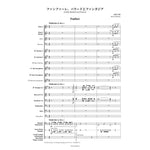 Fanfare, Ballade and Fantasia / Hiroki Takahashi [Concert Band] [Score and Parts]