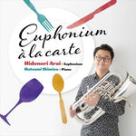 Euphonium a la carte / Hidenori Arai [Euphonium] [CD]