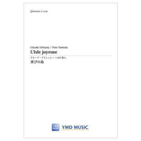 L'Isle joyeuse / Claude Debussy arr. Yuto Yamada [Woodwind Quintet] [Score and Parts]