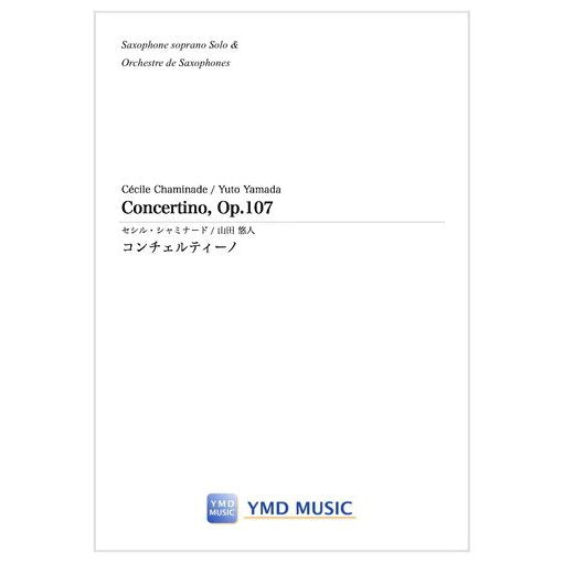 Concertino, Op.107 / Cecile Chaminade (arr. Yuto Yamada) [Soprano Saxophone and Saxophone Orchestra] [Score and Parts]
