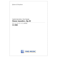 Danse macabre, Op.40 / Camille Saint-Saens (arr. Yuto Yamada) [Saxophone Quartet] [Score and Parts]