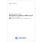 Bacchanale de 'Samson et Dalila', Op.47 / Camille Saint-Saens (arr. Yuto Yamada) [Saxophone Quartet] [Score and Parts]