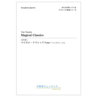 Magical Classics / arr. Yuto Yamada [Saxophone Quartet] [Score and Parts] - Golden Hearts Publications Global Store
