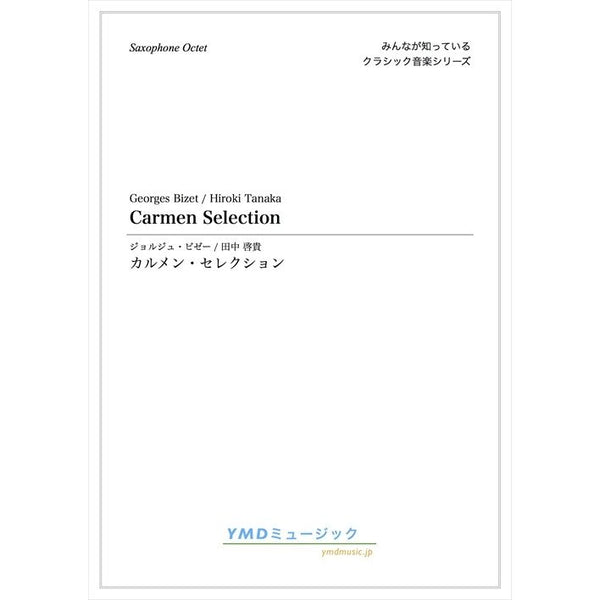 Carmen Selection / Georges Bizet (arr. Hiroki Tanaka)[Saxophone Octet] [Score and Parts] - Golden Hearts Publications Global Store