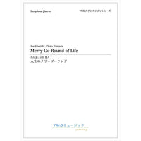 Merry-Go-Round of Life / Joe Hisaishi (arr. Yuto Yamada)[Saxophone Quartet] [Score and Parts] - Golden Hearts Publications Global Store