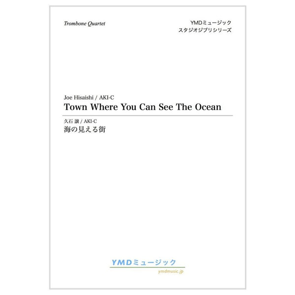 Town Where You Can See The Ocean / Joe Hisaishi (arr. AKI-C) [Trombone Quartet] [Score and Parts] - Golden Hearts Publications Global Store