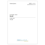 Stroll / Joe Hisaishi (arr. AKI-C) [Trombone Quartet] [Score and Parts] - Golden Hearts Publications Global Store
