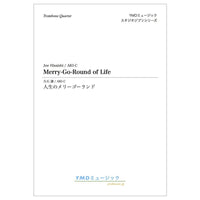 Merry-Go-Round of Life / Joe Hisaishi (arr. AKI-C) [Trombone Quartet] [Score and Parts] - Golden Hearts Publications Global Store