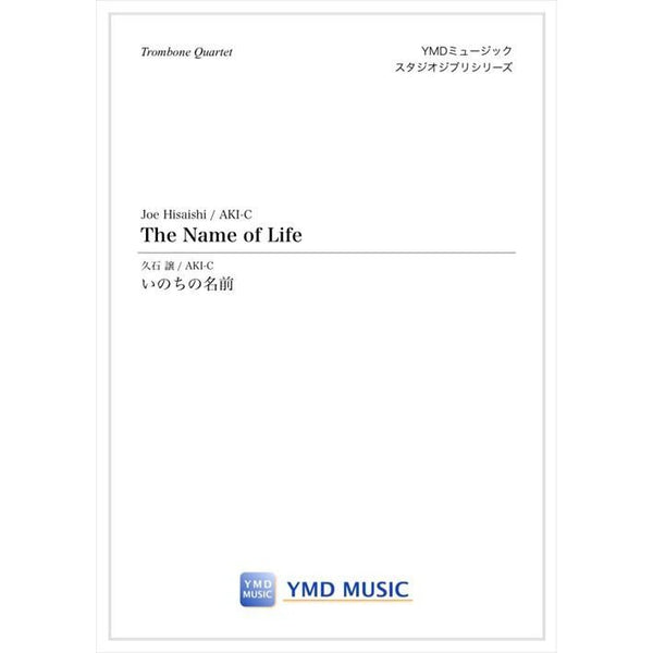 The Name of Life / Joe Hisaishi arr. AKI-C [Trombone Quartet] [Score and Parts]