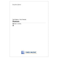 Homura / Yuki Kajiura arr. Yuto Yamada [Saxophone Quartet / Quintet] [Score and Parts]