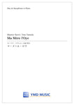 Ma Mere l'Oye / Maurice Ravel (arr. Yuto Yamada)[2 Saxophones and Piano] [Score and Parts] - Golden Hearts Publications Global Store
