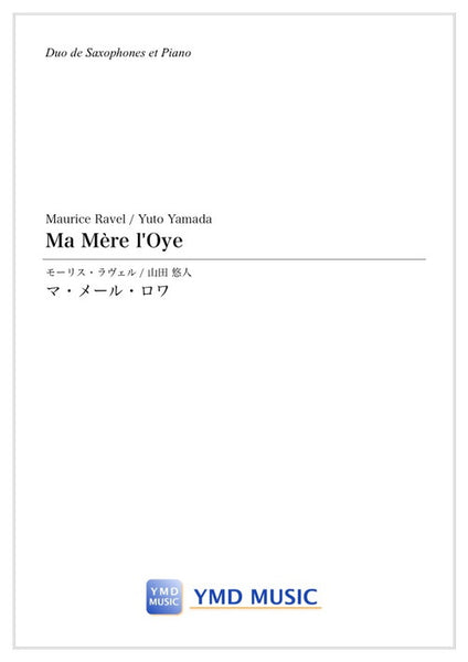 Ma Mere l'Oye / Maurice Ravel (arr. Yuto Yamada)[2 Saxophones and Piano] [Score and Parts] - Golden Hearts Publications Global Store