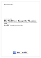The Wind Blows through the Wilderness / Satoshi Takefuji[Percussion Quintet] [Score and Parts] - Golden Hearts Publications Global Store