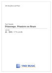Printemps. Pruniers en fleurs for Alto Saxophone and Piano / Yuto Yamada[Saxophone and Piano] [Score and Parts] - Golden Hearts Publications Global Store